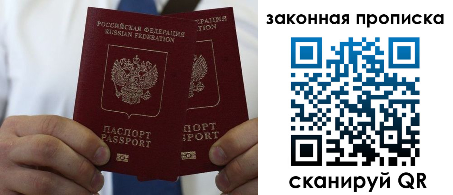 регистрация для школы в Калининграде