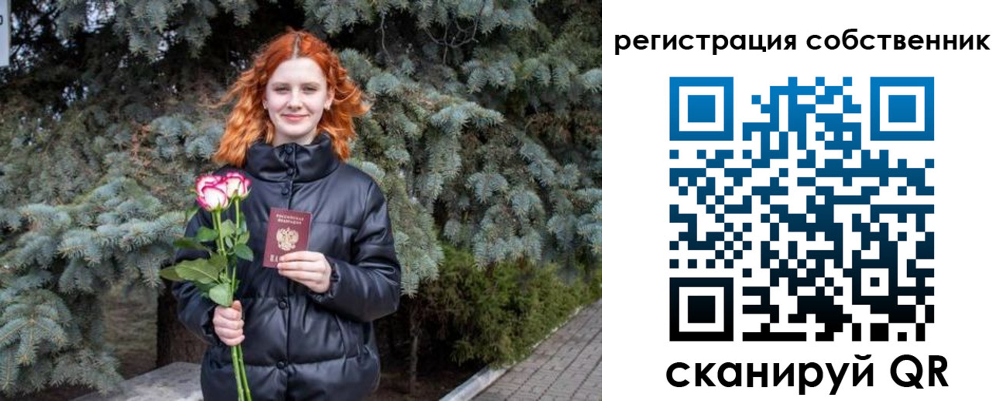 прописка гарантия в Калининграде