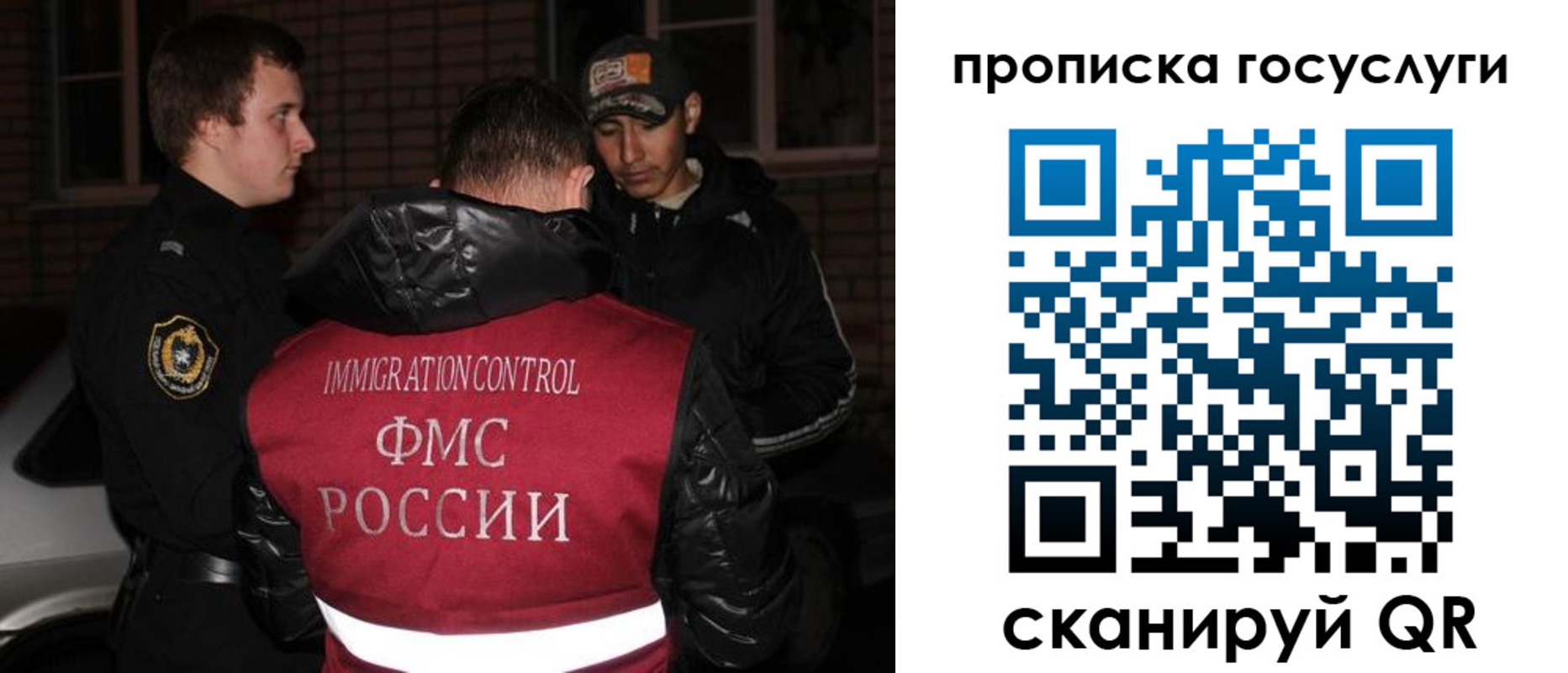 регистрация для дет. сада в Калининграде