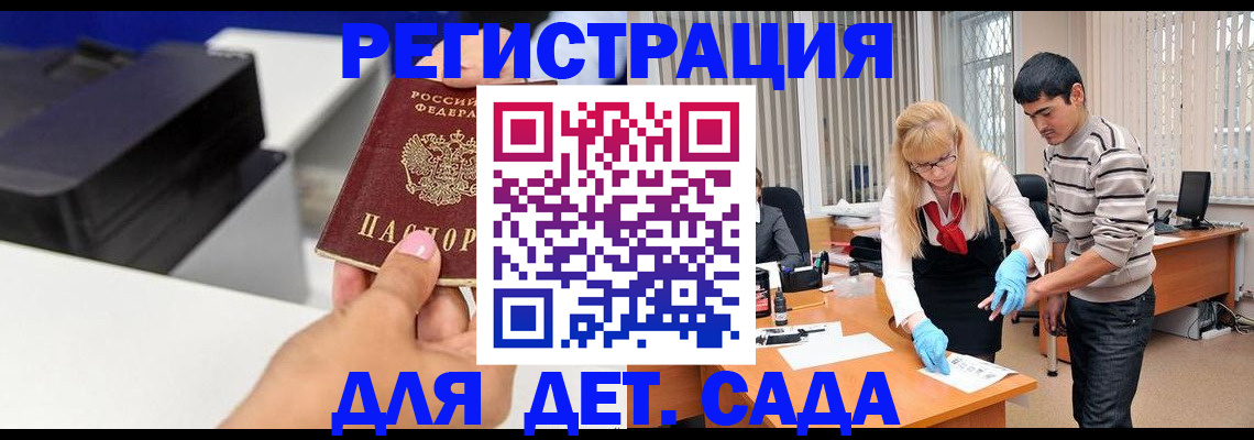 форма 3 в Калининграде