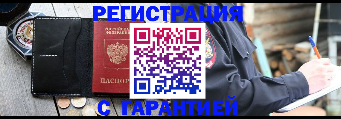 пропишу в квартире в Калининграде
